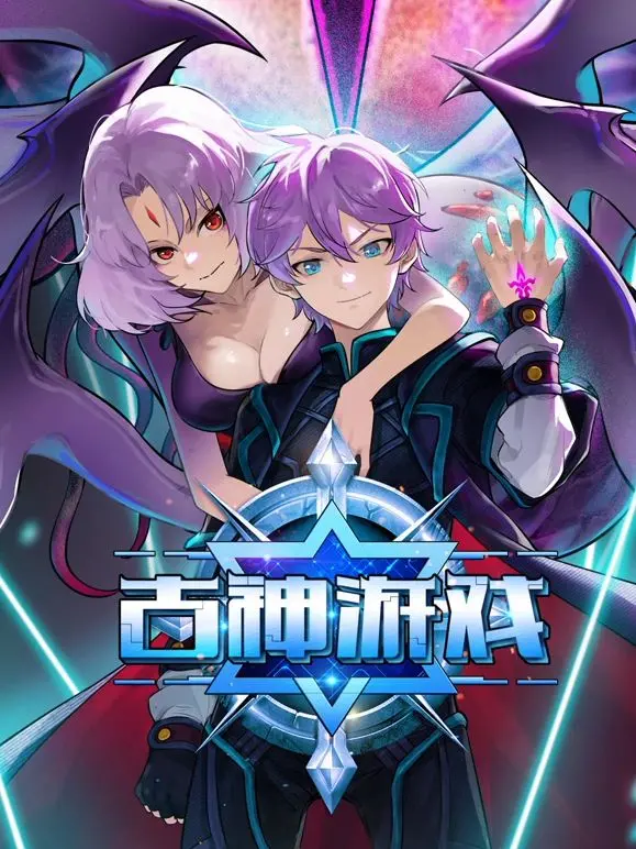 《古神游戏》：克苏鲁跑团大银幕！脑洞大开，san值狂掉，准备好迎接古神的低语了吗？