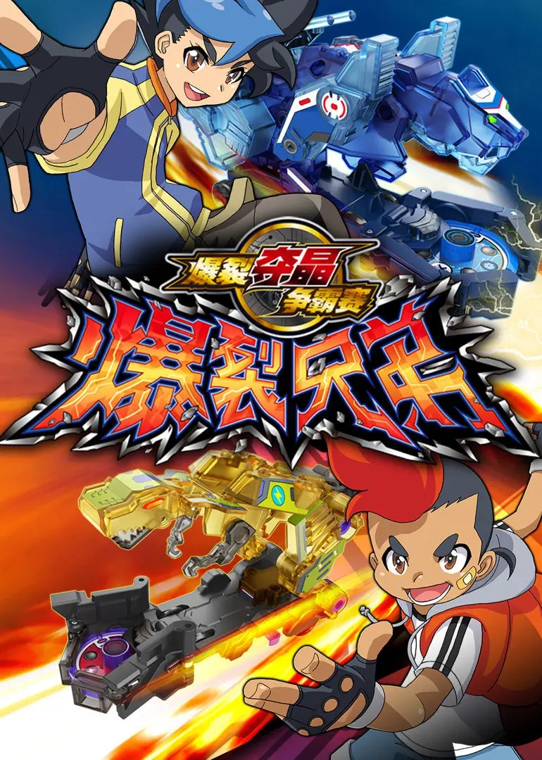 《爆裂兄弟》影评：笑中带泪的兄弟情深，家庭喜剧也能如此催泪！