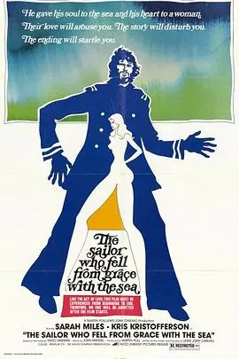 《午后曳航》：三岛由纪夫的残酷美学，一段扭曲的恋母情结