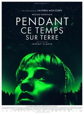 《与此同时的地球》：平行宇宙的奇妙相遇，末日之下的人性抉择