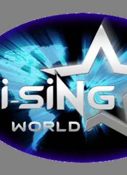 《i-SiNG我星我唱 中国站》：梦想舞台的残酷与闪耀，谁能C位出道？