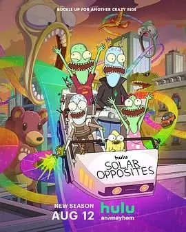 《外星也难民 第五季》爆笑回归！拯救地球还是继续搞破坏？剧情、角色全面解析！