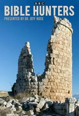 《圣经捕手》：信仰与正义的较量，谁能坚守心中的道德底线？