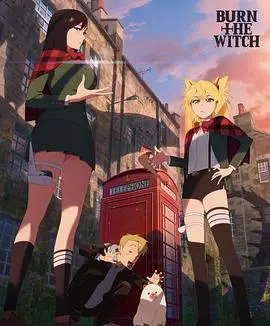 《龙与魔女》：暗黑奇幻的华丽冒险，揭秘龙的另一面！