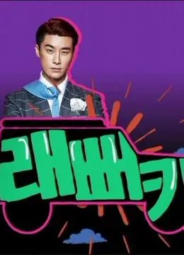 《Rapper Car》：驾驭节奏与速度的狂飙！当街头说唱遇上赛车，一场燃爆感官的音乐与速度盛宴！